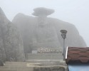 대구 팔공산
