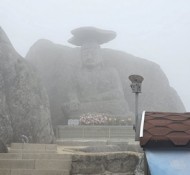 대구 팔공산