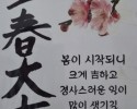 서울 유명한 점집