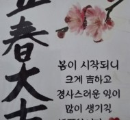 서울 유명한 점집